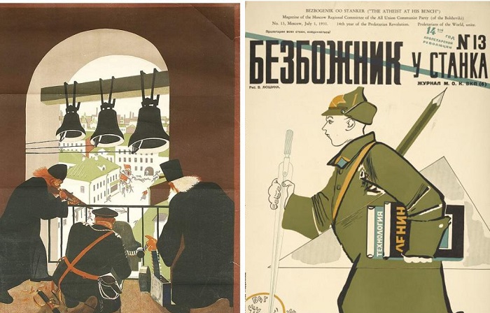 Μαύρες δημόσιες σχέσεις κατά Εκκλησίας σε Ουκρανία και ΕΣΣΔ: Διαφορές   фото 2