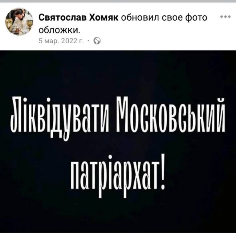 Загарбники-двоєженці, або хом'яки нашого часу фото 5