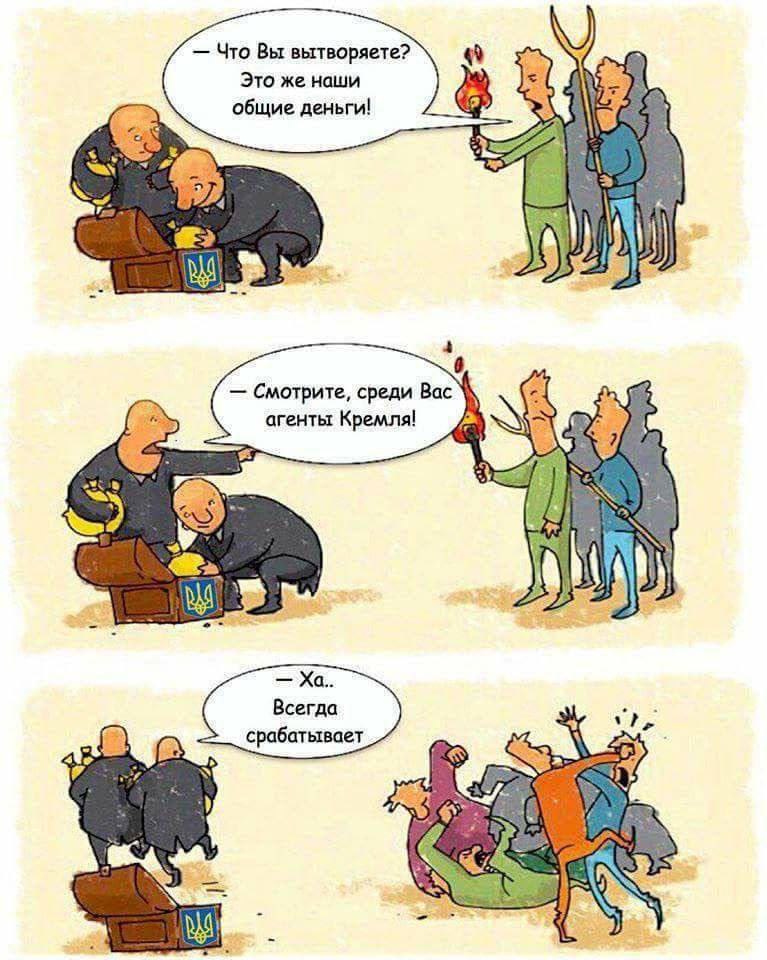 Why persecutors of the Church sooner or later end up in the dock фото 1