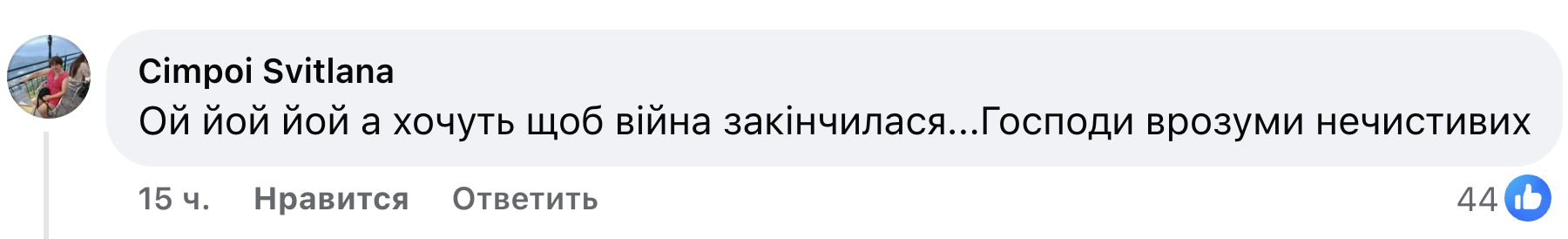 Комментарий под сообщением об отмене крестного хода из Браилова в Почаев.