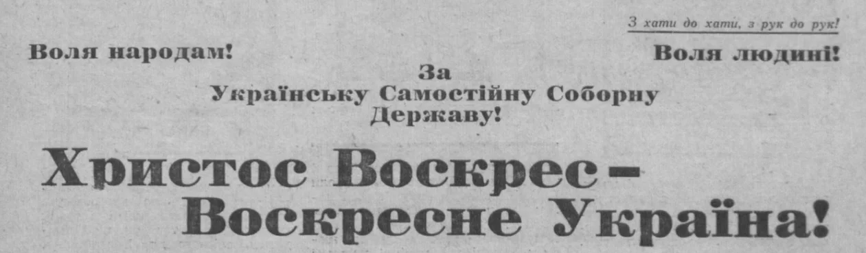 Політика чи Євангеліє? Чому патріархи благословляють війну із двох сторін - фото 1