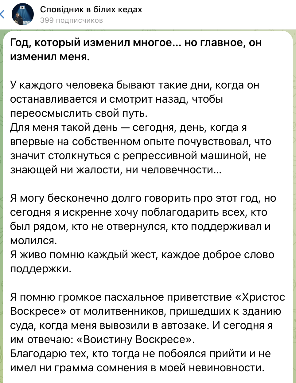 Год, который изменил многое… но главное, он изменил меня фото 1