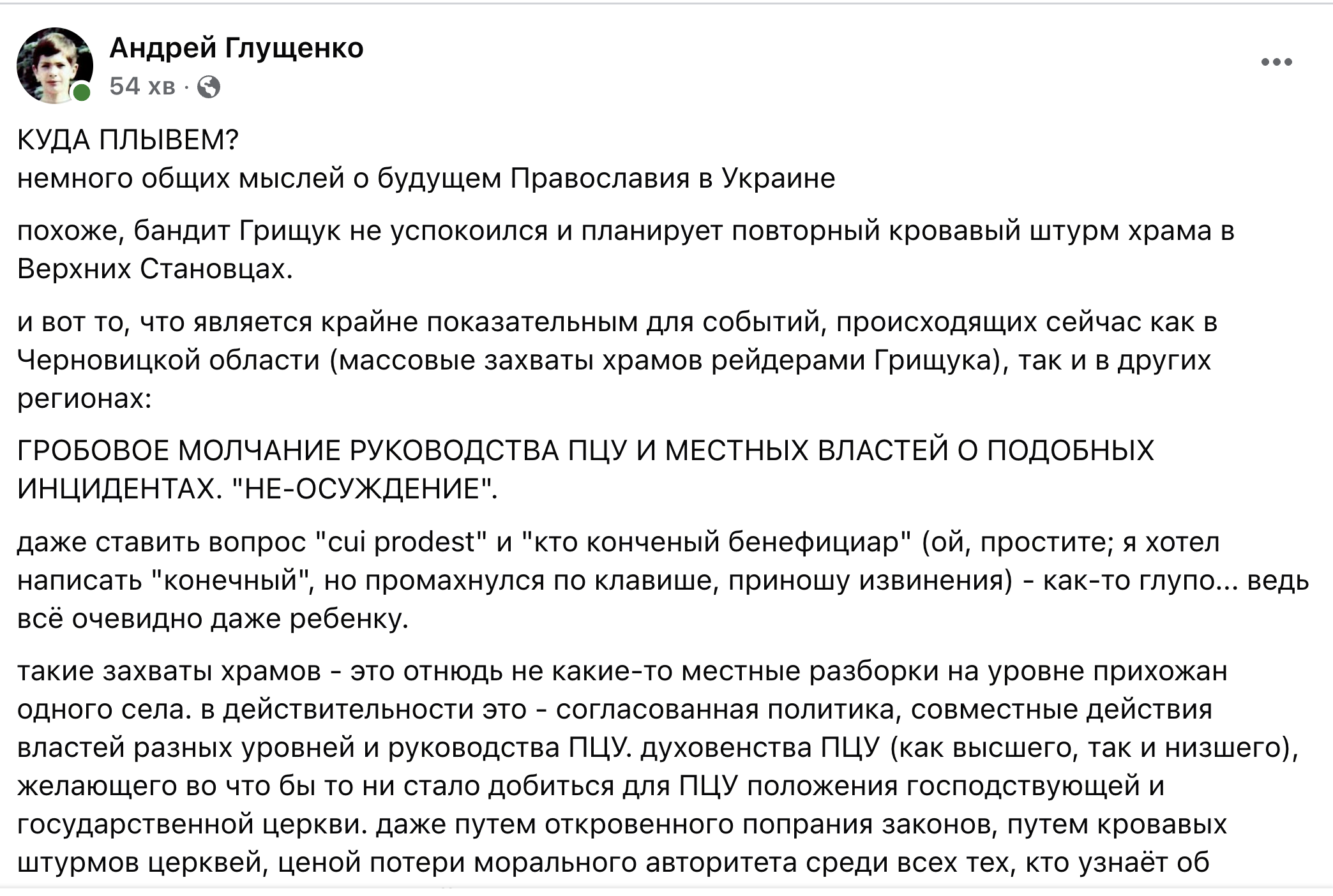 Куди пливемо? фото 1