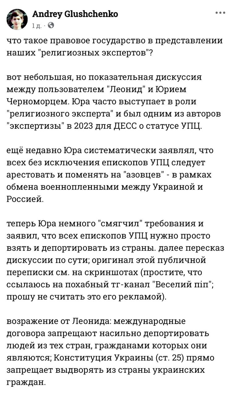 Що таке правова держава в уявленні 