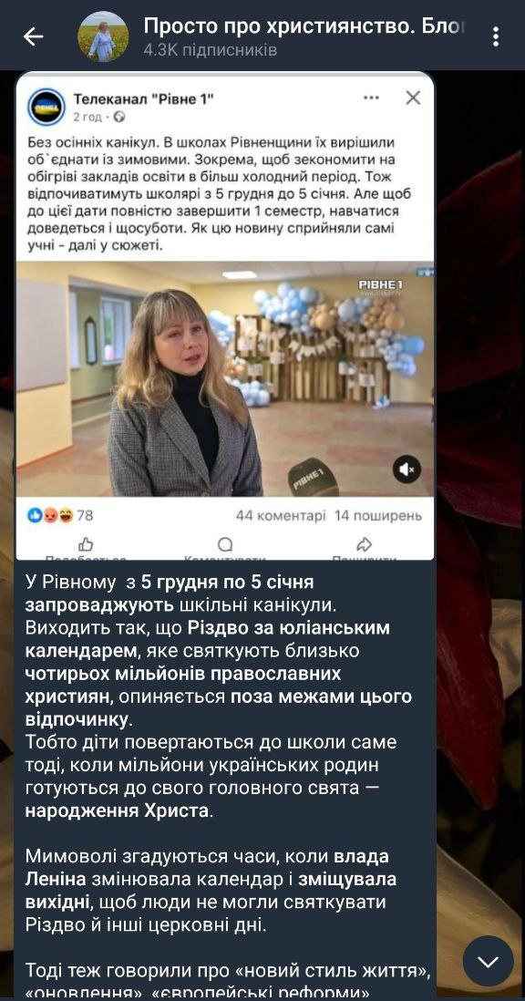 Рождество без каникул фото 1