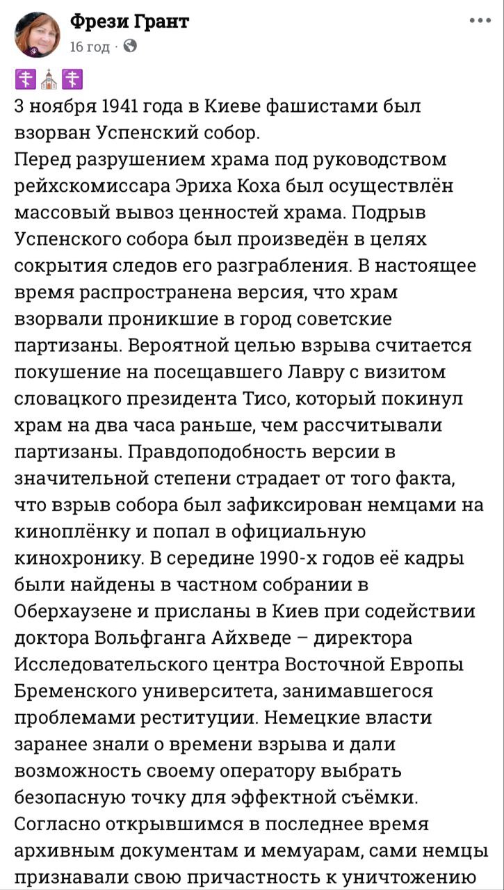 Когда святыню превратили в пепел фото 1