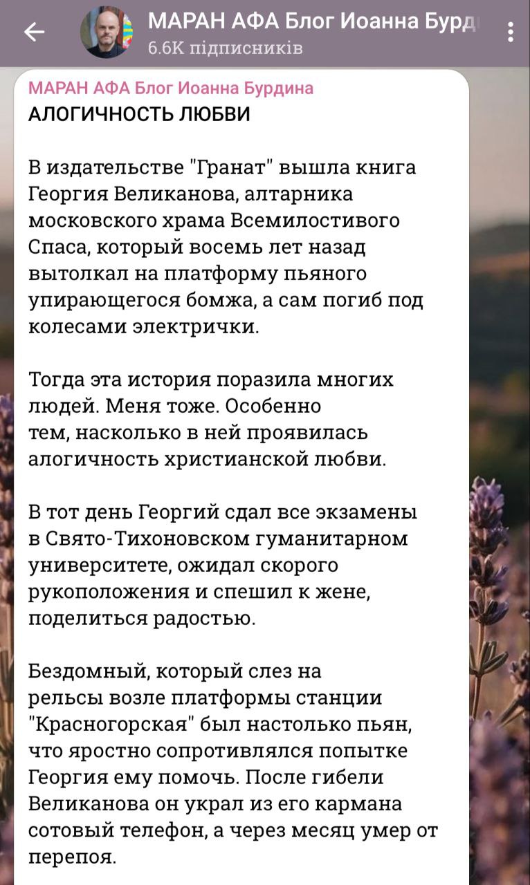 Алогичность любви  фото 1