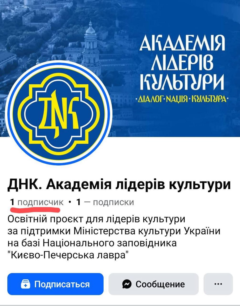 Від молитви до менеджменту: в Лаврі – нові «освітні програми» фото 4