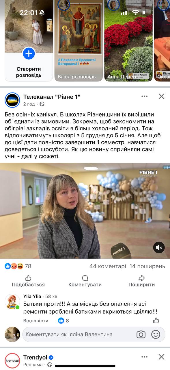 Рождество без каникул фото 2