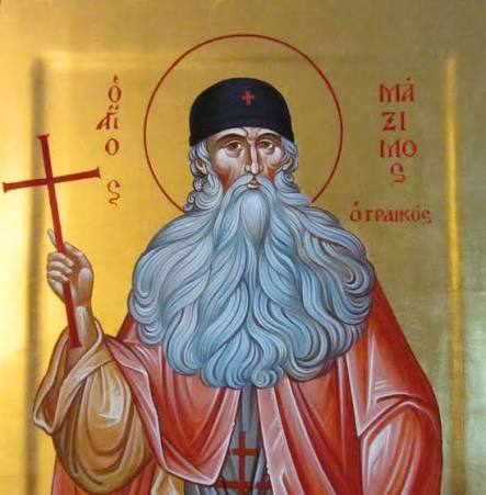 Преподобний Максим Исповедник